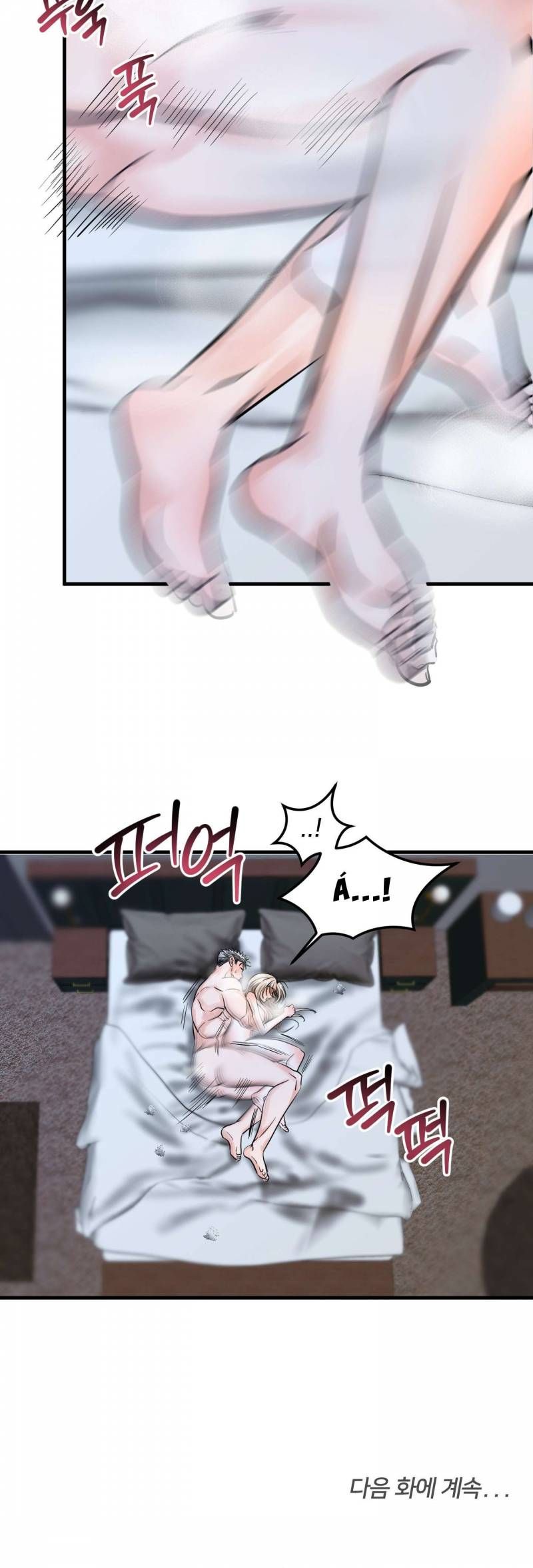 đọc truyện [18+] Con Sói Nguy Hiểm! Chương 14 ảnh 14 tại Thiên Thai Truyện