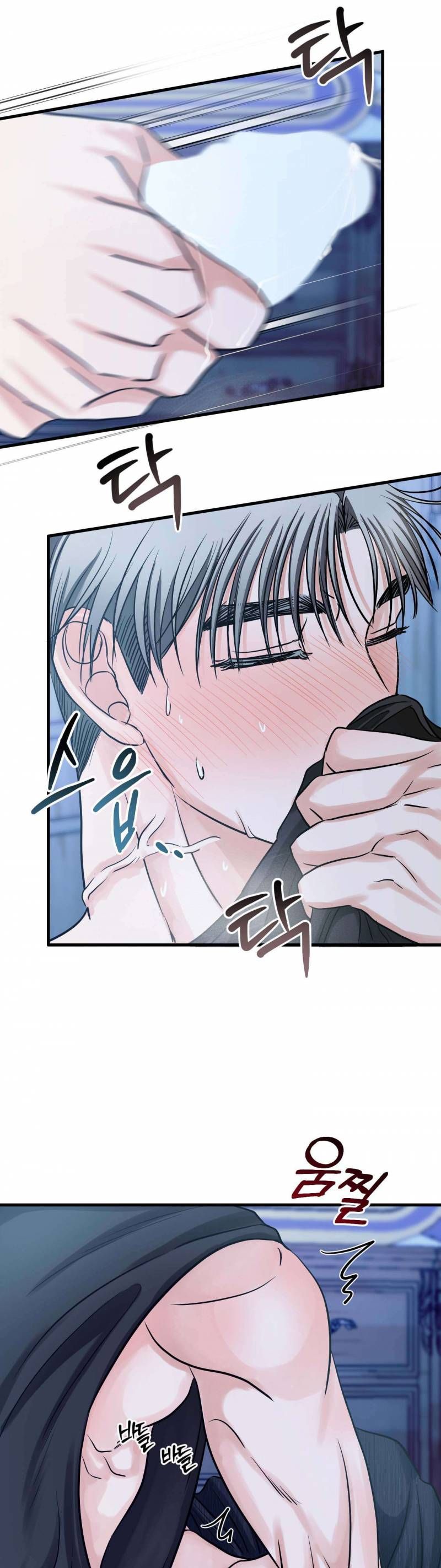 đọc truyện [18+] Con Sói Nguy Hiểm! Chương 16 ảnh 12 tại Thiên Thai Truyện