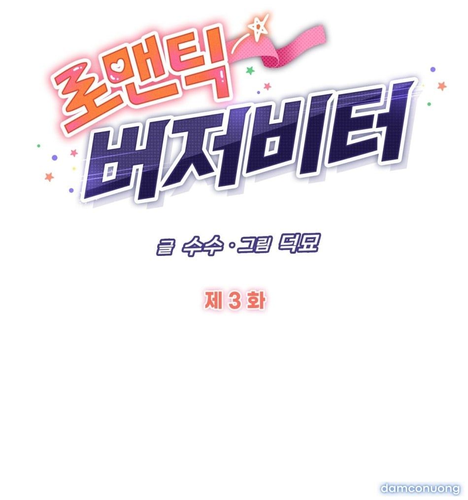 đọc truyện 〖18+〗- Cú Ném Quyết Định Lãng Mạn Chương 3 ảnh 19 tại Thiên Thai Truyện