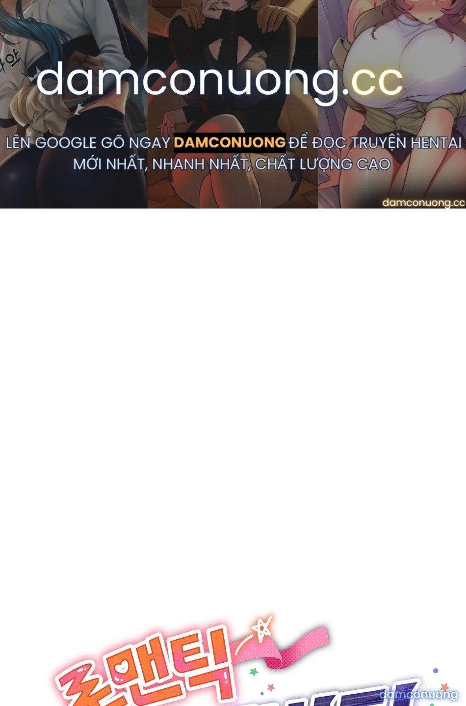 đọc truyện 〖18+〗- Cú Ném Quyết Định Lãng Mạn Chương 4 ảnh 2 tại Thiên Thai Truyện