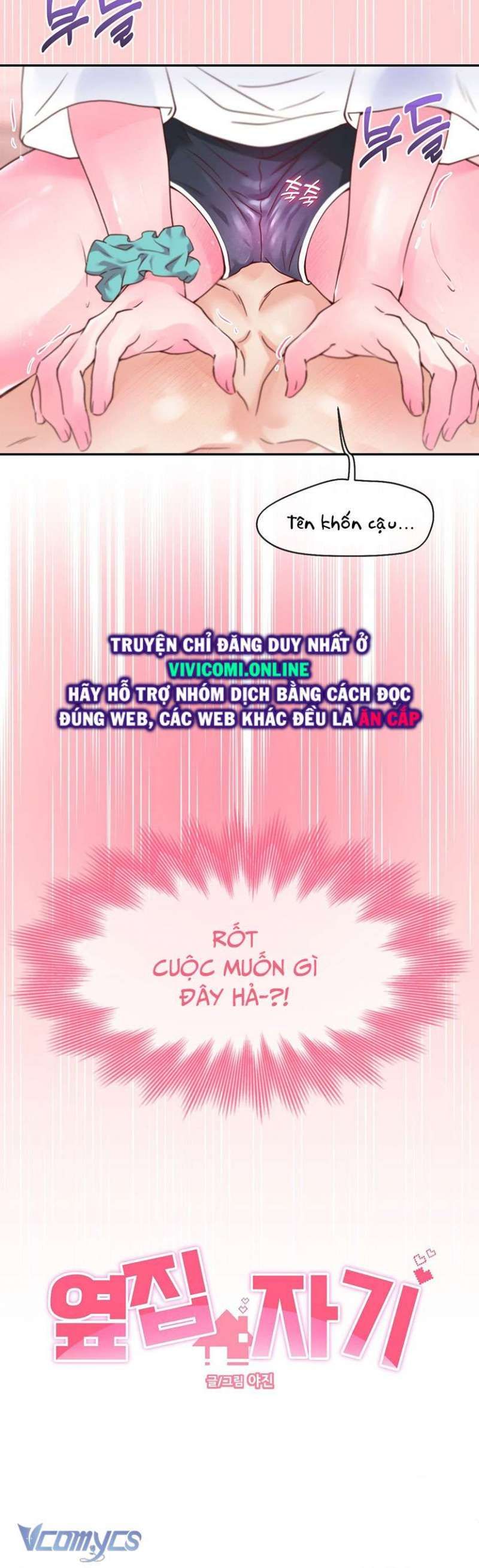 đọc truyện [18+] Cục Cưng Nhà Hàng Xóm Chương 1 ảnh 49 tại Truyện Dạ Ký