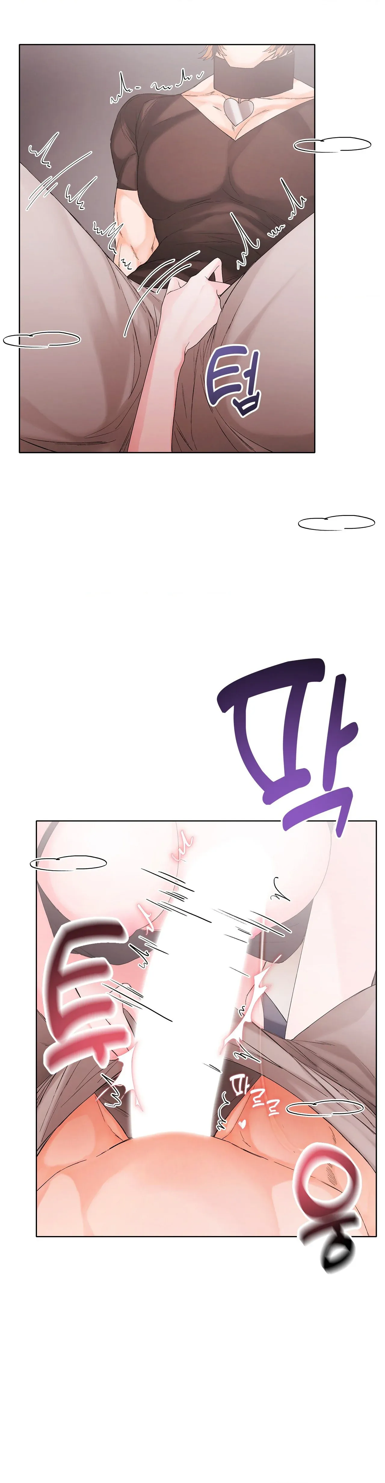 [18+] Cún Con Của Chủ Nhân Chương 8.1 page 12 - Giả Dược