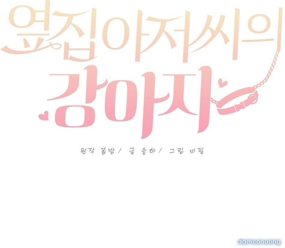 đọc truyện [18+] Cún Cưng Của Hàng Xóm Chương 11 ảnh 64 tại Thiên Thai Truyện