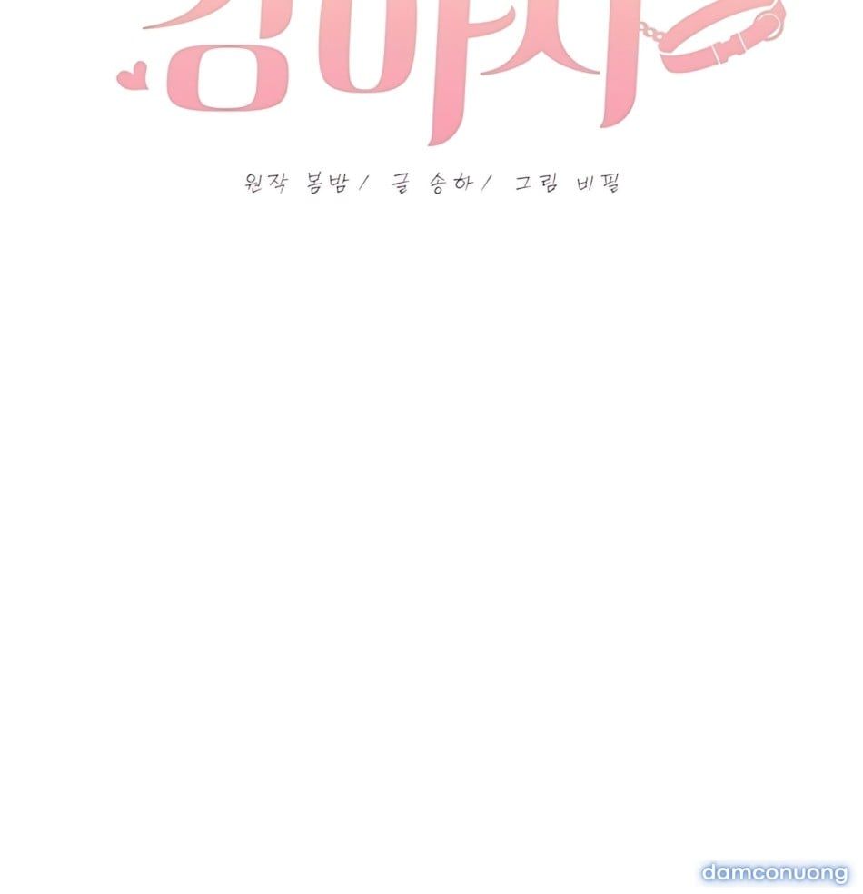 đọc truyện [18+] Cún Cưng Của Hàng Xóm Chương 12 ảnh 33 tại Thiên Thai Truyện