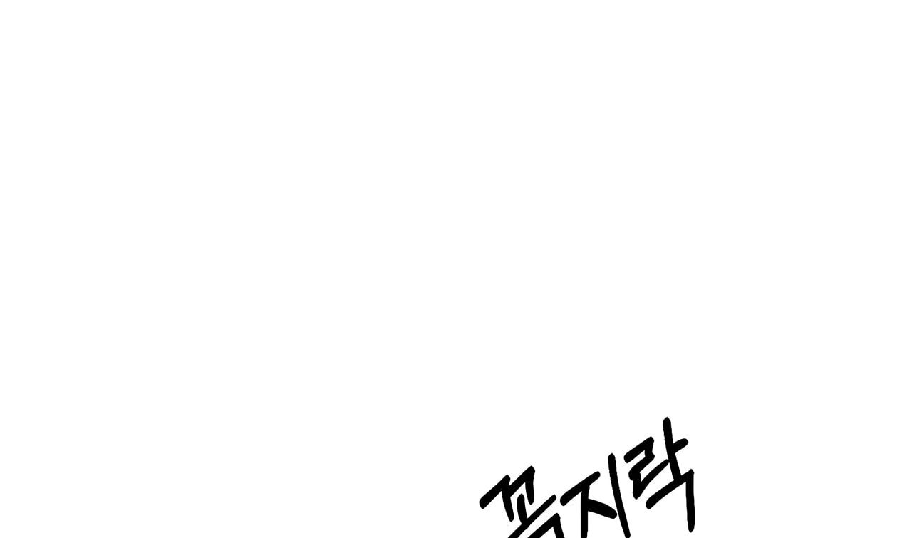 đọc truyện [18+] Cún Cưng Của Hàng Xóm Chương 8 ảnh 2 tại Thiên Thai Truyện