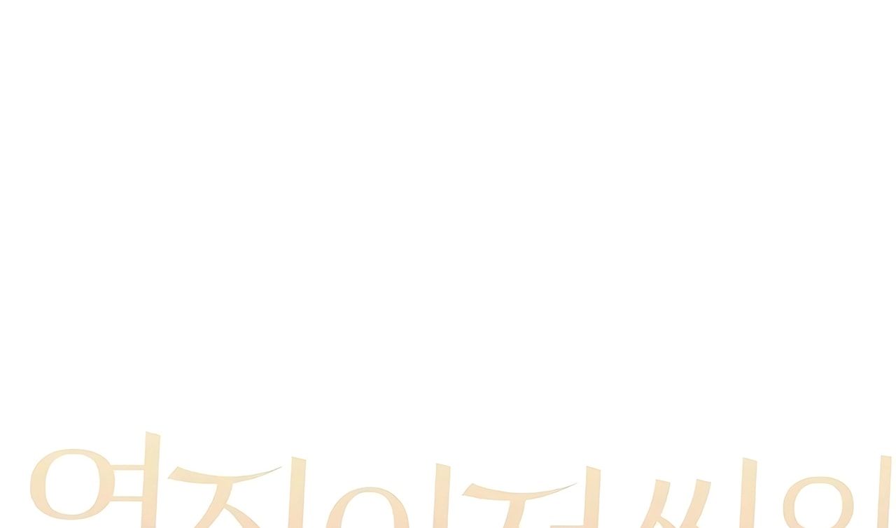 đọc truyện [18+] Cún Cưng Của Hàng Xóm Chương 8 ảnh 89 tại Thiên Thai Truyện