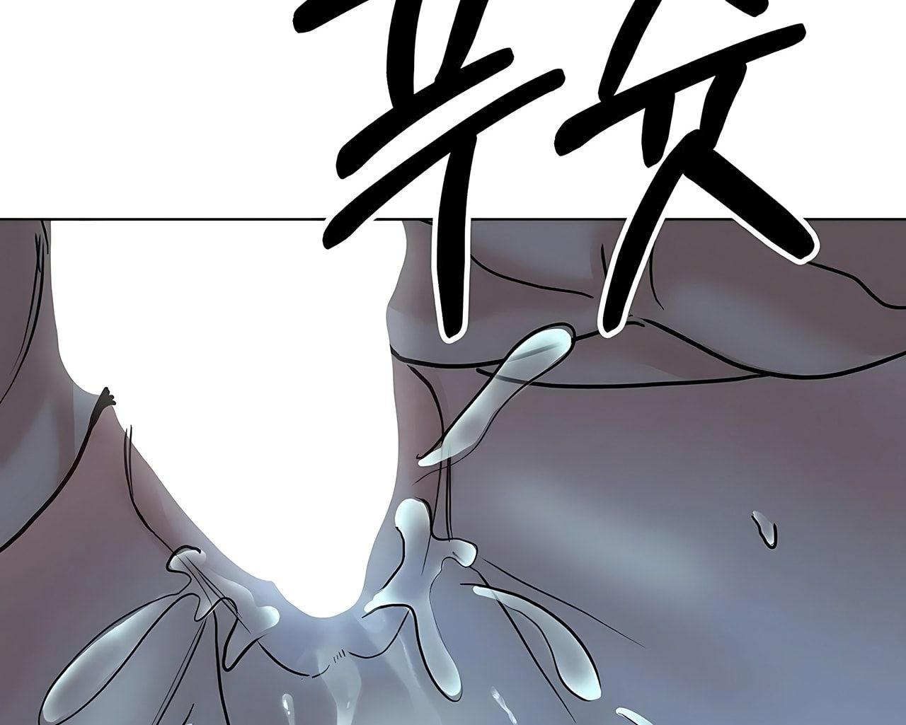 đọc truyện [18+] Cún Cưng Của Hàng Xóm Chương 9 ảnh 105 tại Thiên Thai Truyện