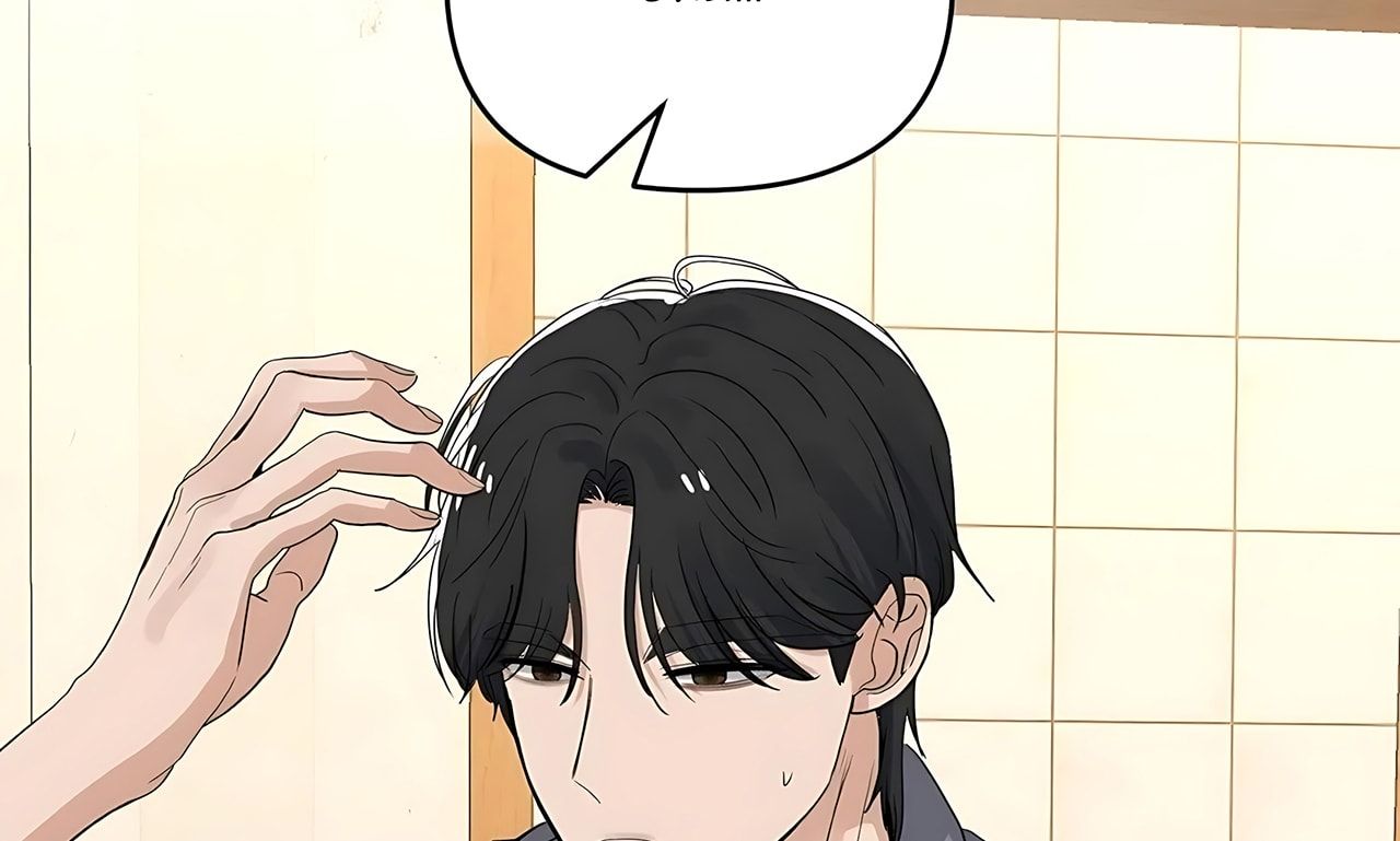 đọc truyện [18+] Cún Cưng Của Hàng Xóm Chương 9 ảnh 122 tại Thiên Thai Truyện