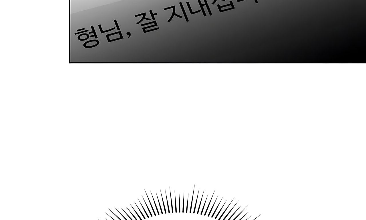 đọc truyện [18+] Cún Cưng Của Hàng Xóm Chương 9 ảnh 138 tại Thiên Thai Truyện