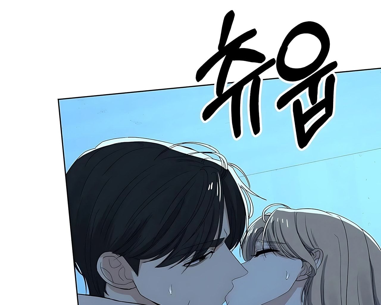 đọc truyện [18+] Cún Cưng Của Hàng Xóm Chương 9 ảnh 16 tại Thiên Thai Truyện