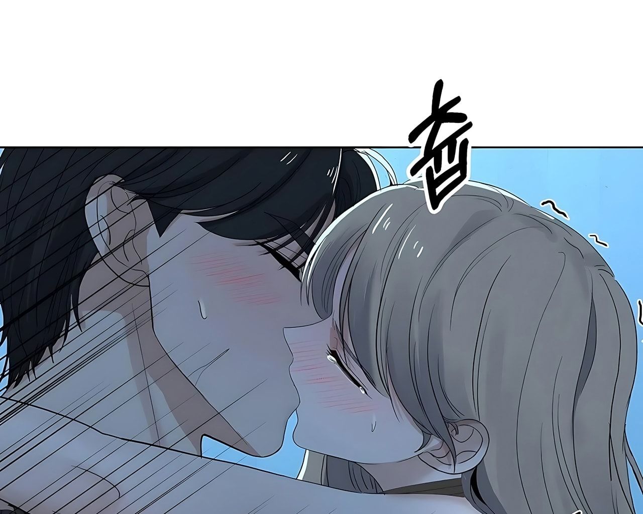 đọc truyện [18+] Cún Cưng Của Hàng Xóm Chương 9 ảnh 20 tại Thiên Thai Truyện