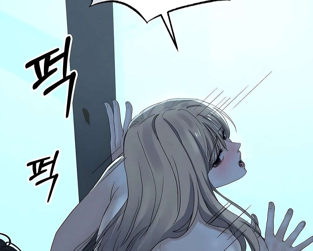 đọc truyện [18+] Cún Cưng Của Hàng Xóm Chương 9 ảnh 81 tại Thiên Thai Truyện