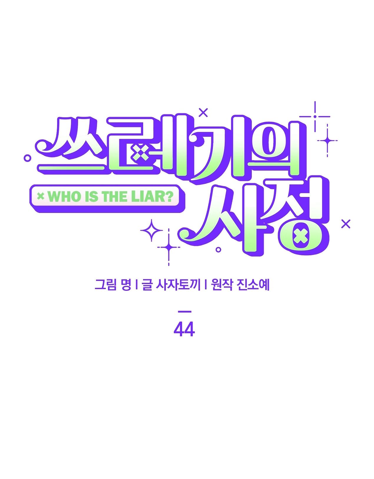 đọc truyện [18+] Cuộc Đời Của Kẻ Cặn Bã Chương 44 ảnh 38 tại Thiên Thai Truyện