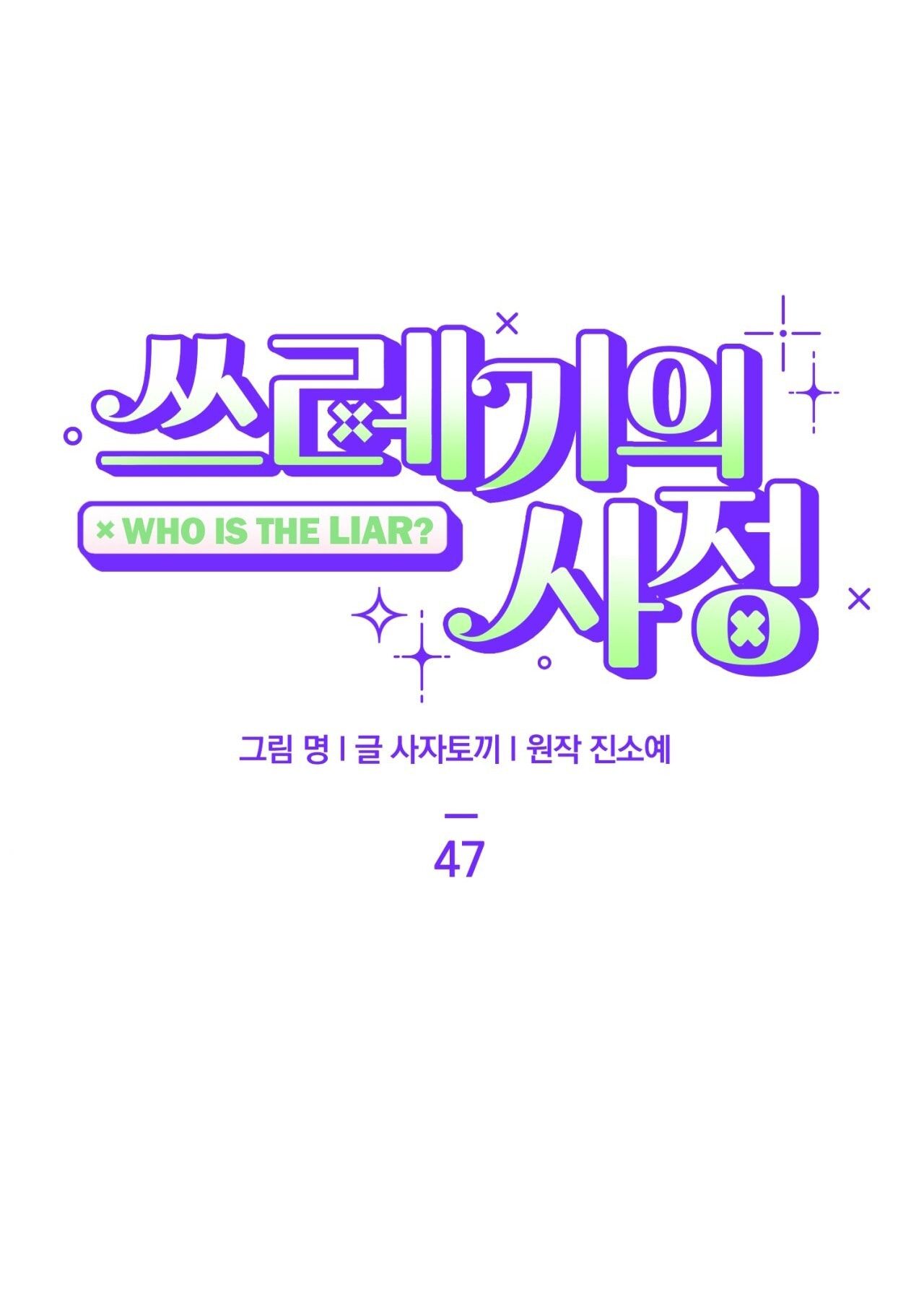 đọc truyện [18+] Cuộc Đời Của Kẻ Cặn Bã Chương 47 ảnh 83 tại Thiên Thai Truyện