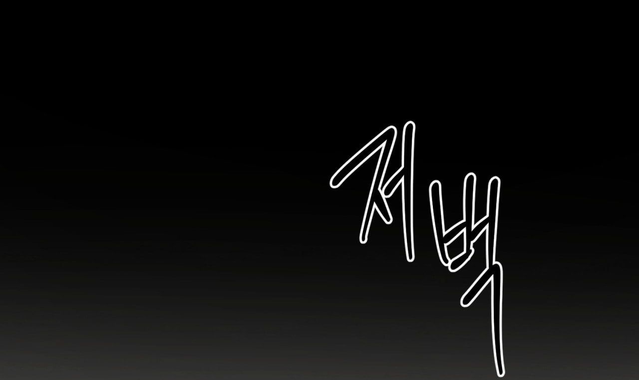 đọc truyện [18+] Cuộc Đời Của Kẻ Cặn Bã Chương 50 ảnh 121 tại Thiên Thai Truyện