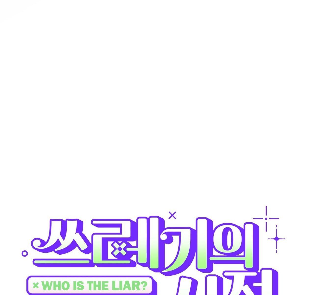 đọc truyện [18+] Cuộc Đời Của Kẻ Cặn Bã Chương 51 ảnh 100 tại Thiên Thai Truyện