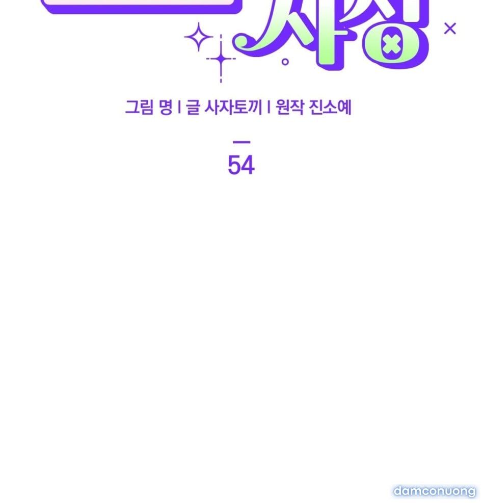 đọc truyện [18+] Cuộc Đời Của Kẻ Cặn Bã Chương 54 ảnh 34 tại Thiên Thai Truyện