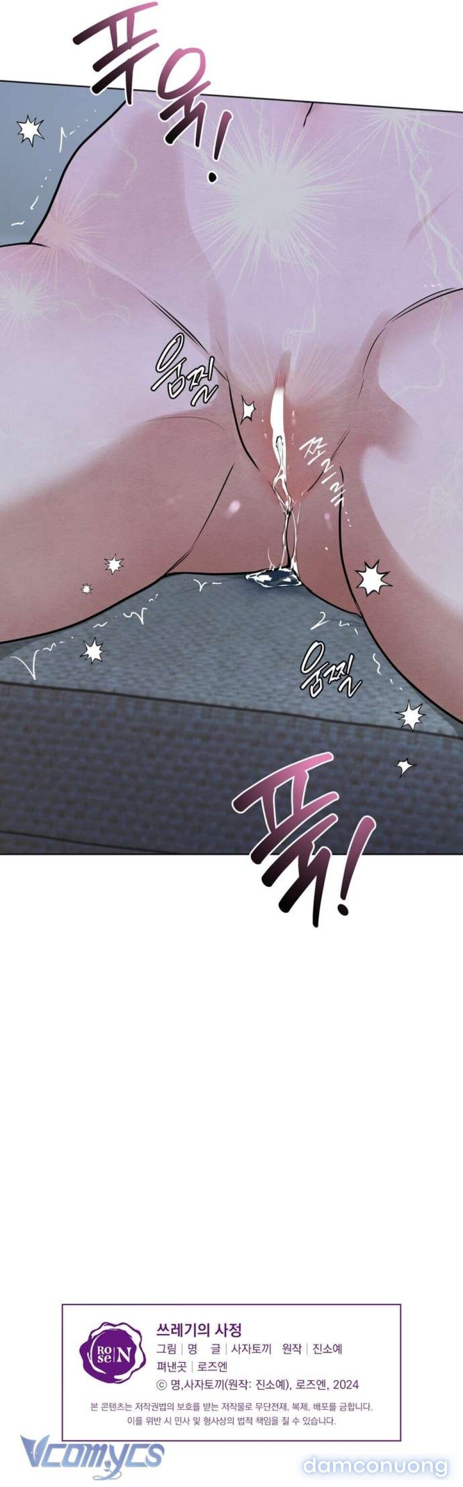 đọc truyện [18+] Cuộc Đời Của Kẻ Cặn Bã Chương 62 ảnh 9 tại Thiên Thai Truyện