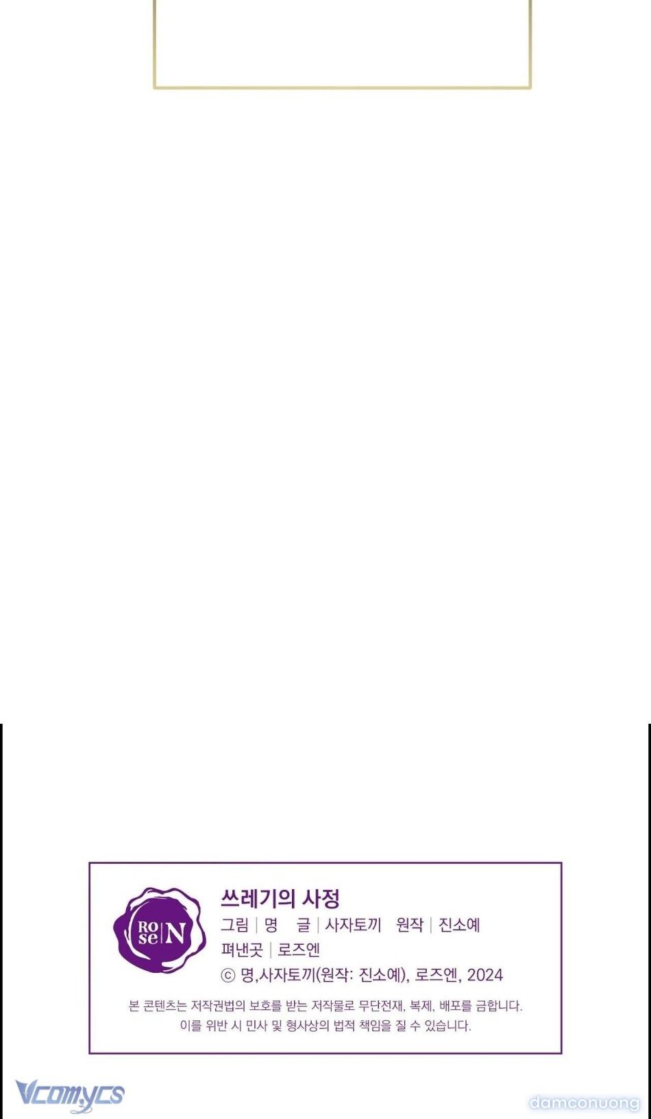 đọc truyện [18+] Cuộc Đời Của Kẻ Cặn Bã Chương 67 ảnh 58 tại Thiên Thai Truyện