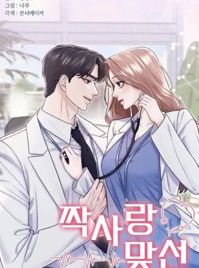 đọc truyện [18+] Cuộc Gặp Mặt Định Mệnh Với Mối Tình Đơn Phương Thiên Thai Truyện