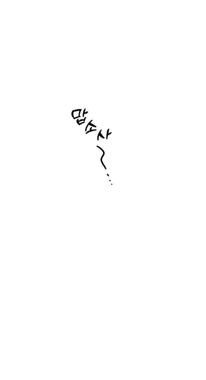 [18+] Cuộc Gọi Từ Ai Chương 28.2 page 6 - Giả Dược