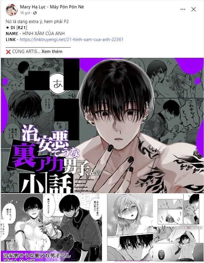[18+] Cuộc Gọi Từ Ai Chương 31.1 page 1 - Giả Dược