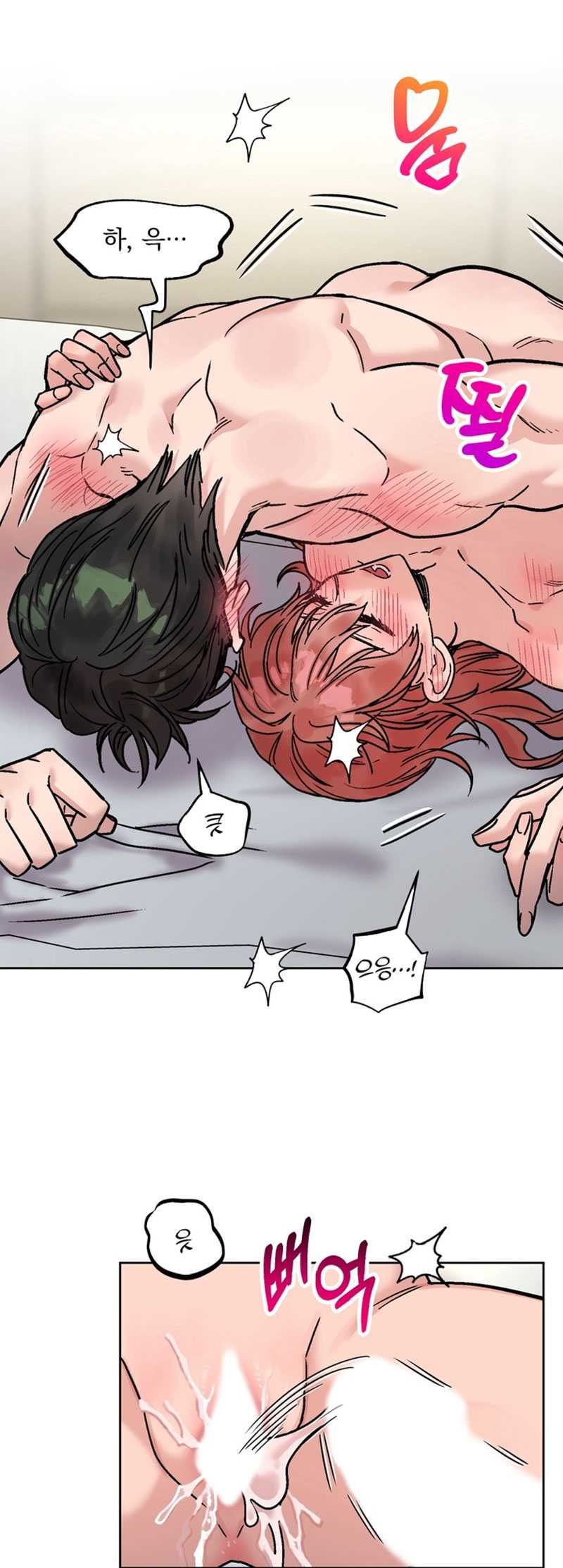 [18+] Cuộc Gọi Từ Ai Chương 34.1 page 1 - Giả Dược