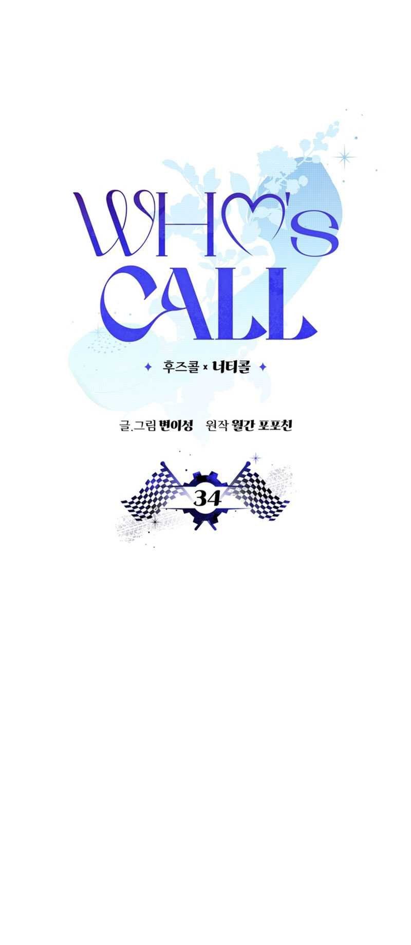 [18+] Cuộc Gọi Từ Ai Chương 34.2 page 1 - Giả Dược