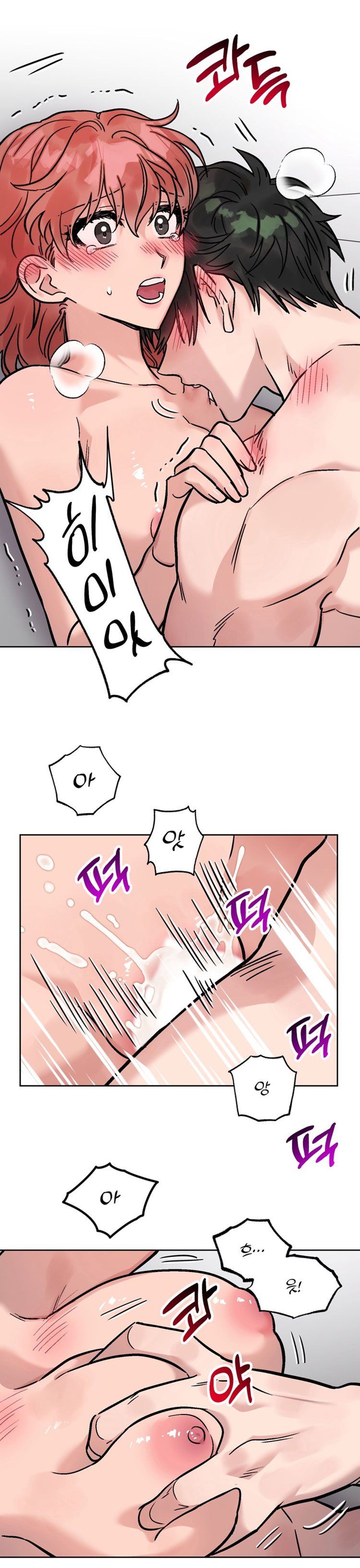 [18+] Cuộc Gọi Từ Ai Chương 36.1 page 13 - Giả Dược