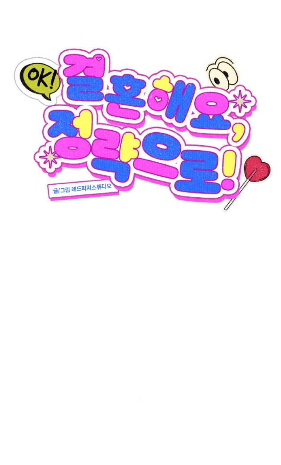 đọc truyện [18+] Cuộc Hôn Nhân Chính Trị Chương 18 ảnh 41 tại Thiên Thai Truyện