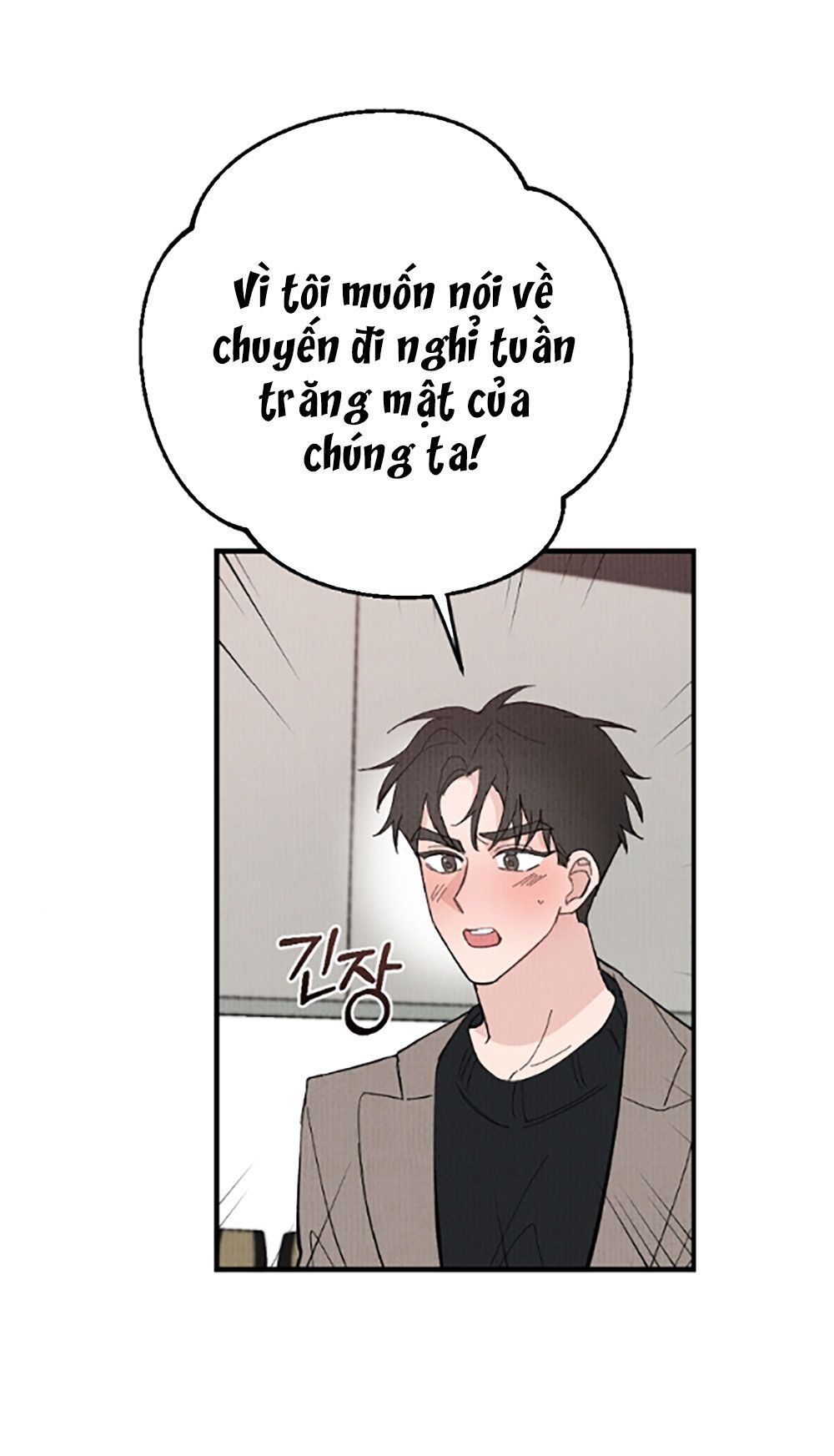 đọc truyện [18+] Cuộc Hôn Nhân Chính Trị Chương 7.1 ảnh 5 tại Truyện Dạ Ký