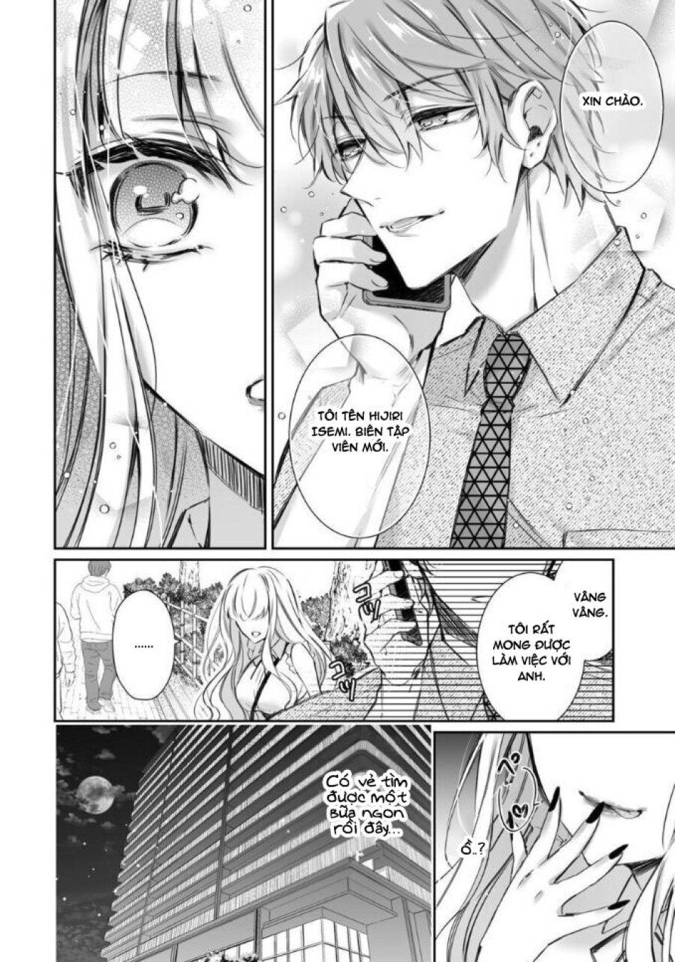 đọc truyện [18+] Cuộc Hôn Nhân Của Tử Tước Điên Loạn Và Nàng Kỹ Nữ Chương 1 ảnh 7 tại Thiên Thai Truyện