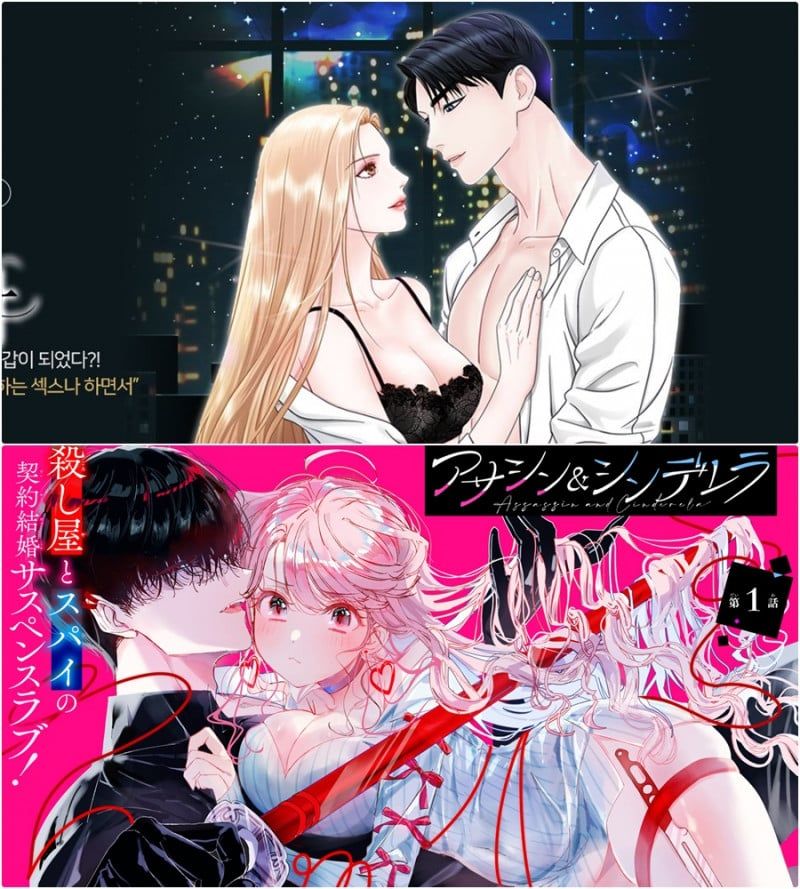đọc truyện [18+] Cuộc Hôn Nhân Của Tử Tước Điên Loạn Và Nàng Kỹ Nữ Chương 5.2 ảnh 2 tại Giả Dược
