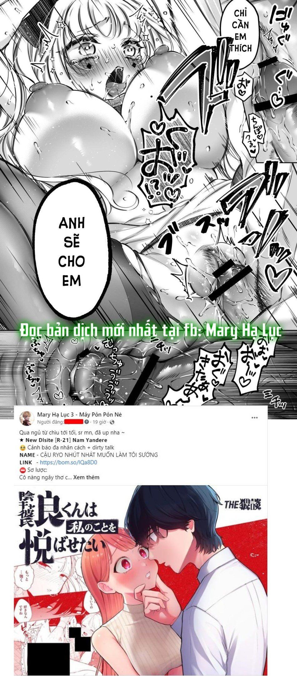 đọc truyện [18+] Cuộc Hôn Nhân Của Tử Tước Điên Loạn Và Nàng Kỹ Nữ Chương 6 ảnh 3 tại Thiên Thai Truyện