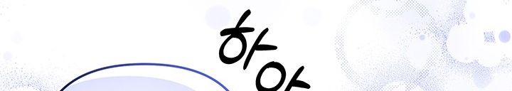 đọc truyện [18+] Cuộc Hôn Nhân Săn Mồi Chương 21 ảnh 63 tại Thiên Thai Truyện