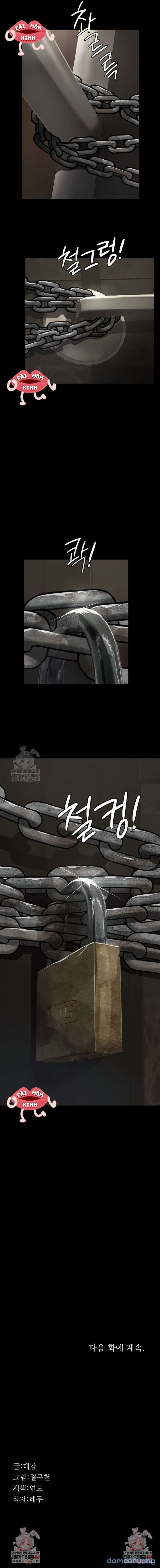 đọc truyện [18+] Cuộc Săn "daddy" Chương 1 ảnh 26 tại Thiên Thai Truyện