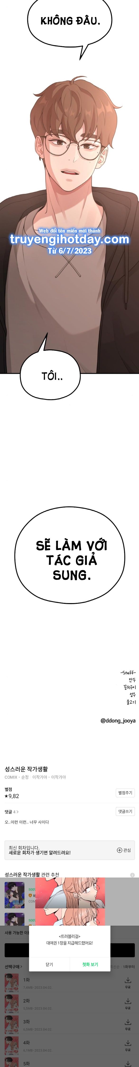 đọc truyện [18+] Cuộc Sống Của Tác Giả Truyện Người Lớn Chương 20 ảnh 20 tại Thiên Thai Truyện