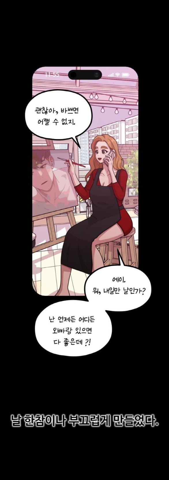 đọc truyện [18+] Cuộc Sống Của Tác Giả Truyện Người Lớn Chương 22 ảnh 9 tại Thiên Thai Truyện