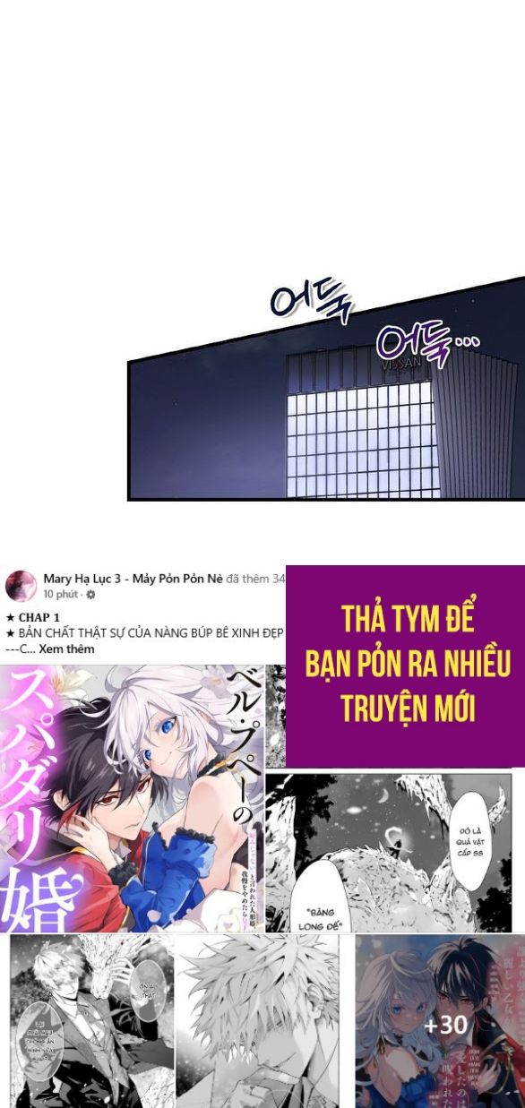 đọc truyện [18+] Cuộc Sống Của Tác Giả Truyện Người Lớn Chương 37 ảnh 22 tại Truyện Dạ Ký