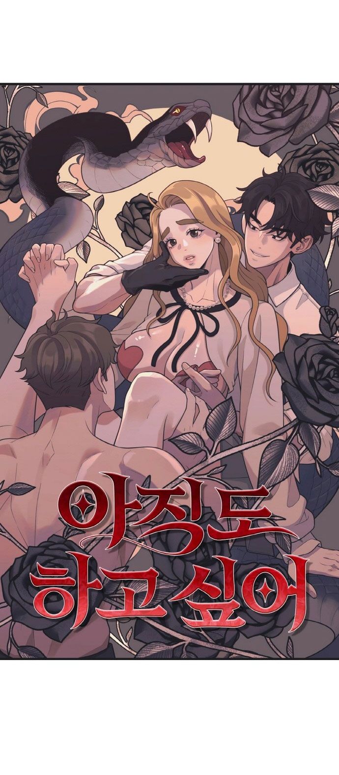 đọc truyện [18+] Cuộc Sống Của Tác Giả Truyện Người Lớn Chương 39 ảnh 26 tại Truyện Dạ Ký