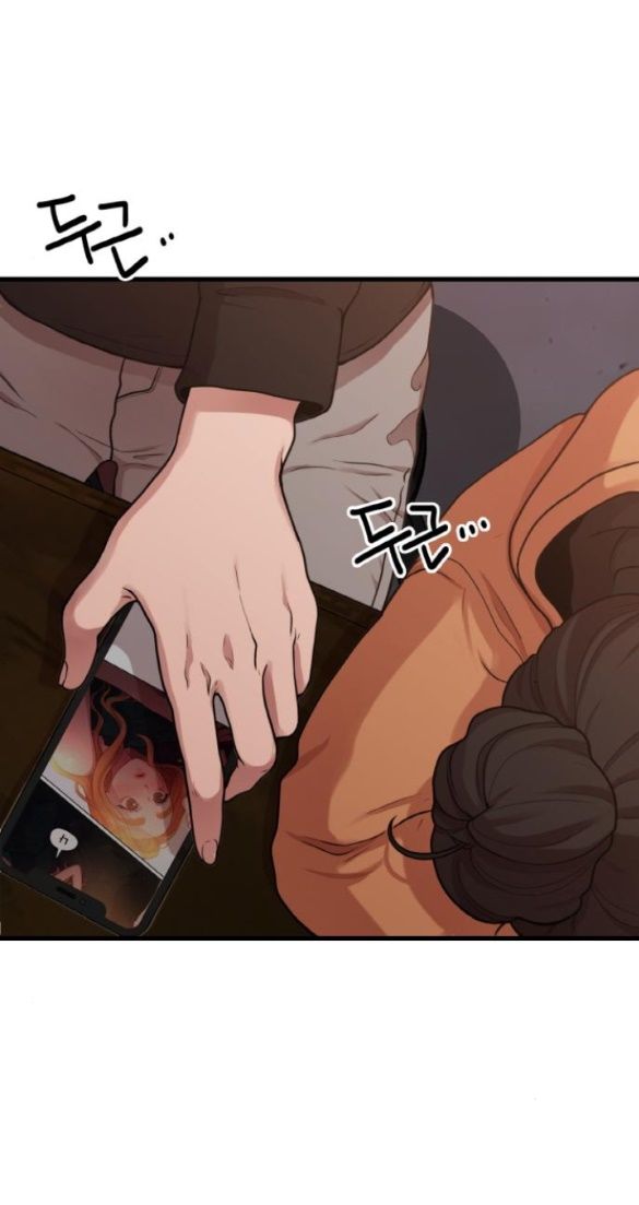 đọc truyện [18+] Cuộc Sống Của Tác Giả Truyện Người Lớn Chương 4 ảnh 82 tại Thiên Thai Truyện