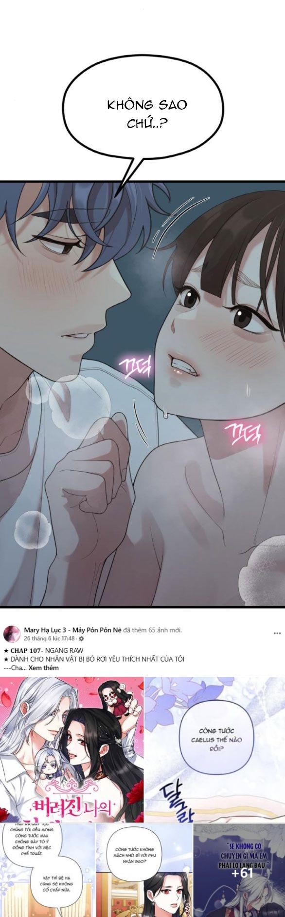đọc truyện [18+] Cuộc Sống Của Tác Giả Truyện Người Lớn Chương 44 ảnh 30 tại Truyện Dạ Ký