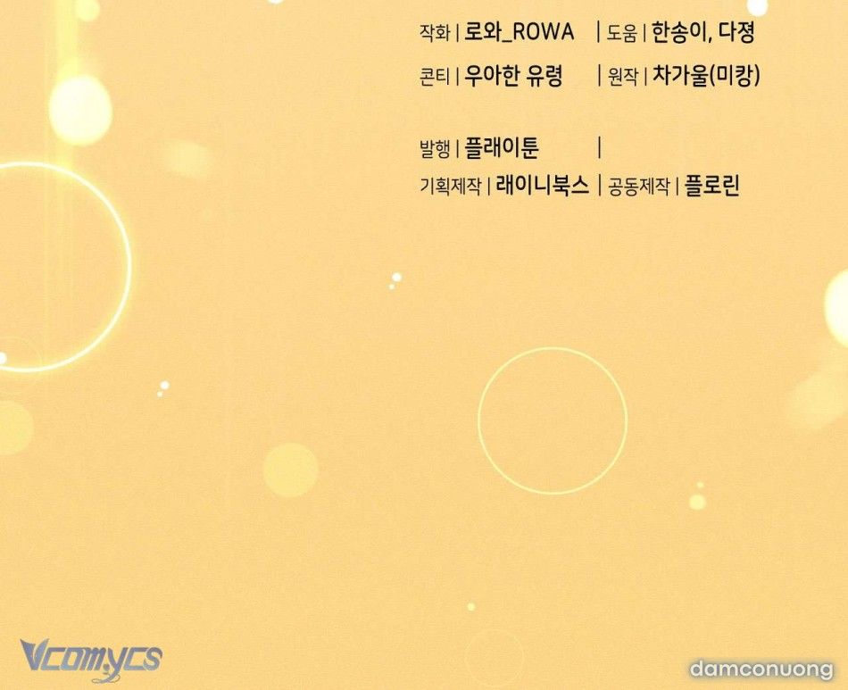 đọc truyện [18+] Cuộc Tấn Công Của Anh Trai Bạn Thân Chương 23 ảnh 11 tại Thiên Thai Truyện