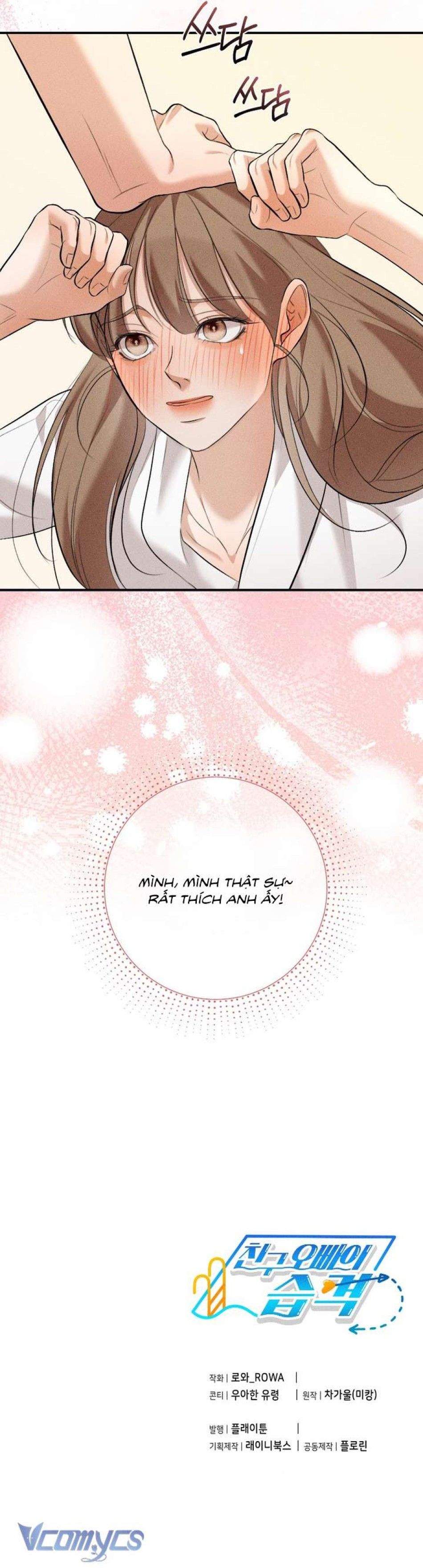 [18+] Cuộc Tấn Công Của Anh Trai Bạn Thân Chương 6 page 10 - Giả Dược