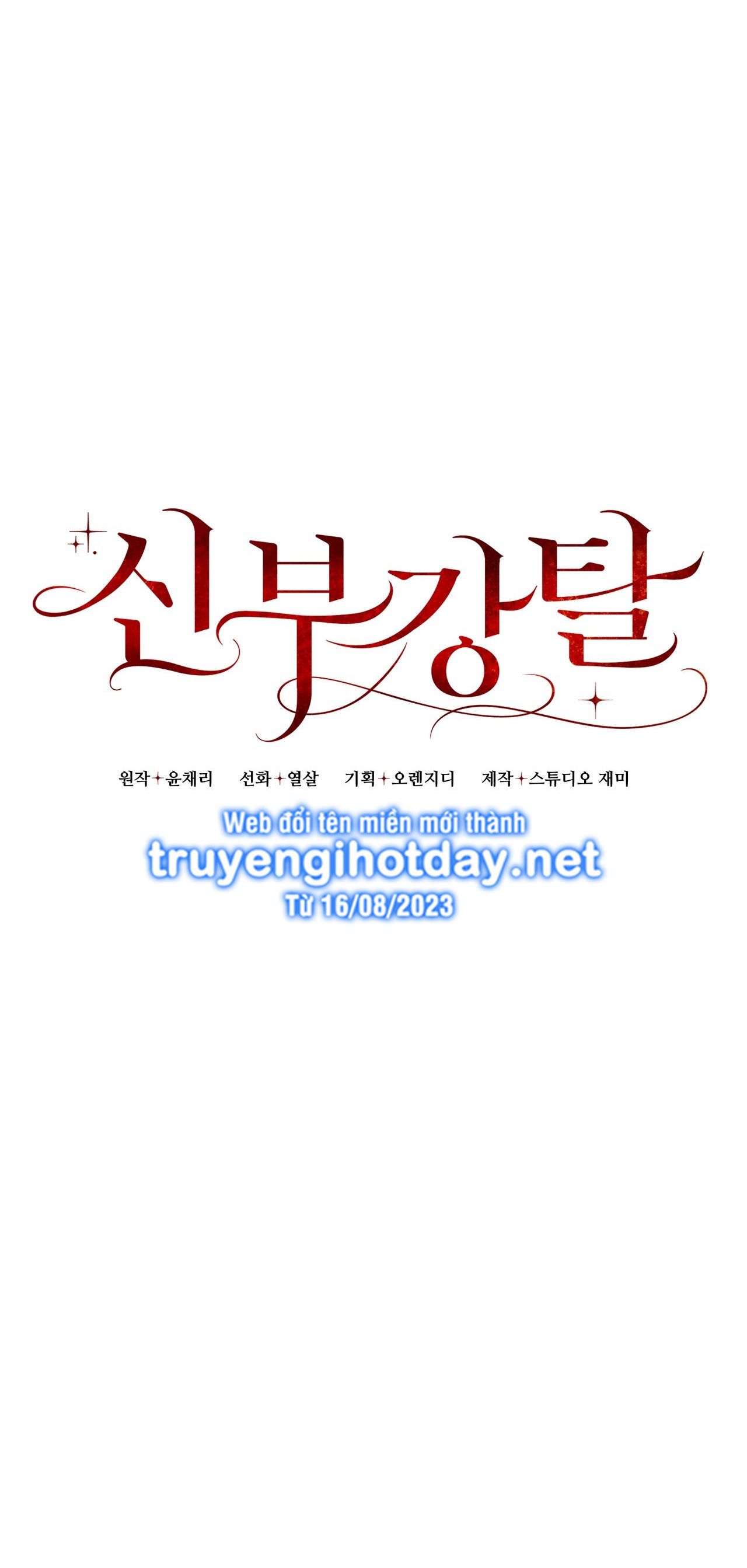 đọc truyện [18+] Cướp Dâu Chương 11.2 ảnh 19 tại Thiên Thai Truyện