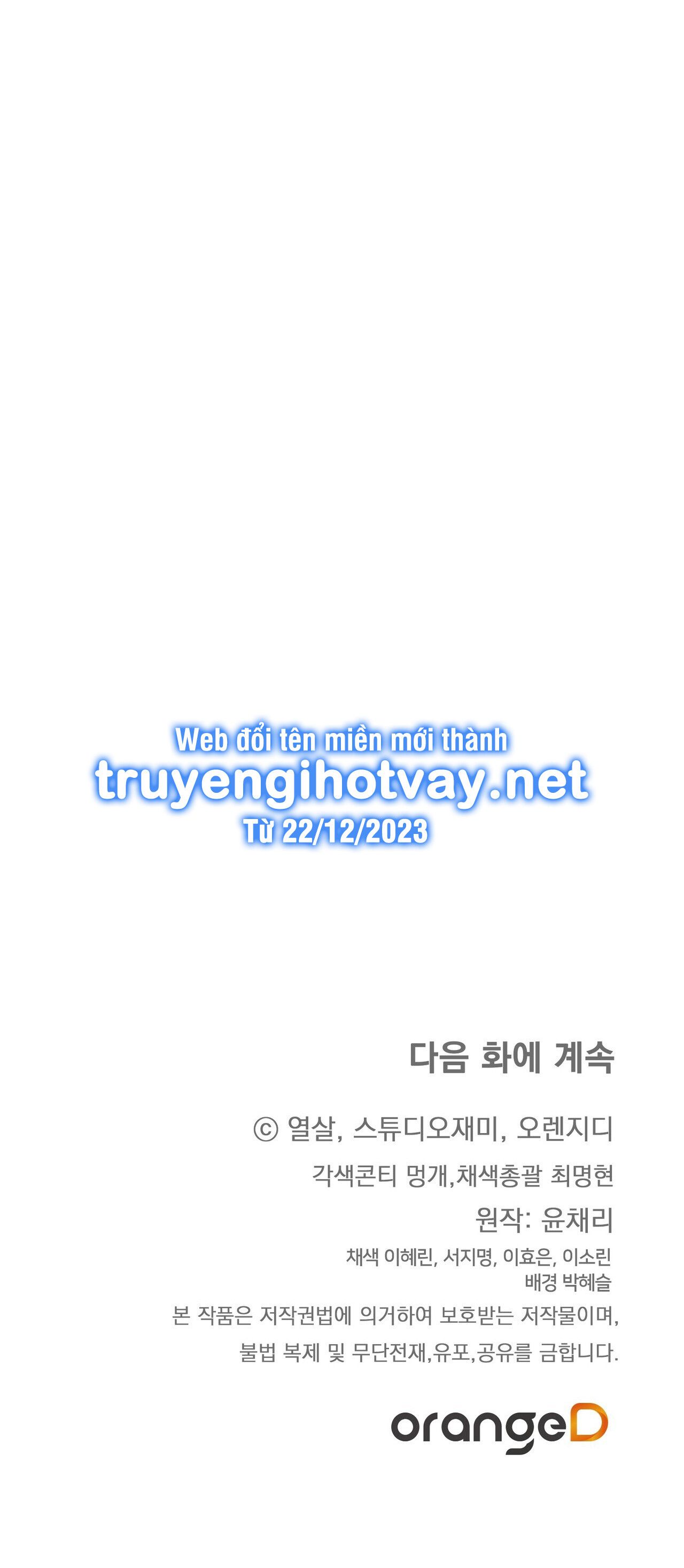 đọc truyện [18+] Cướp Dâu Chương 27 ảnh 64 tại Thiên Thai Truyện