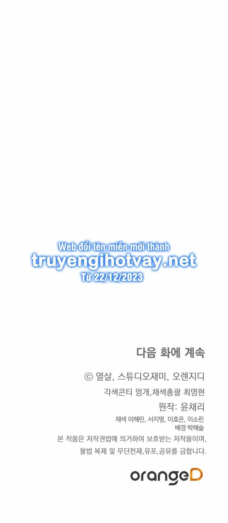 đọc truyện [18+] Cướp Dâu Chương 27.2 ảnh 43 tại Thiên Thai Truyện