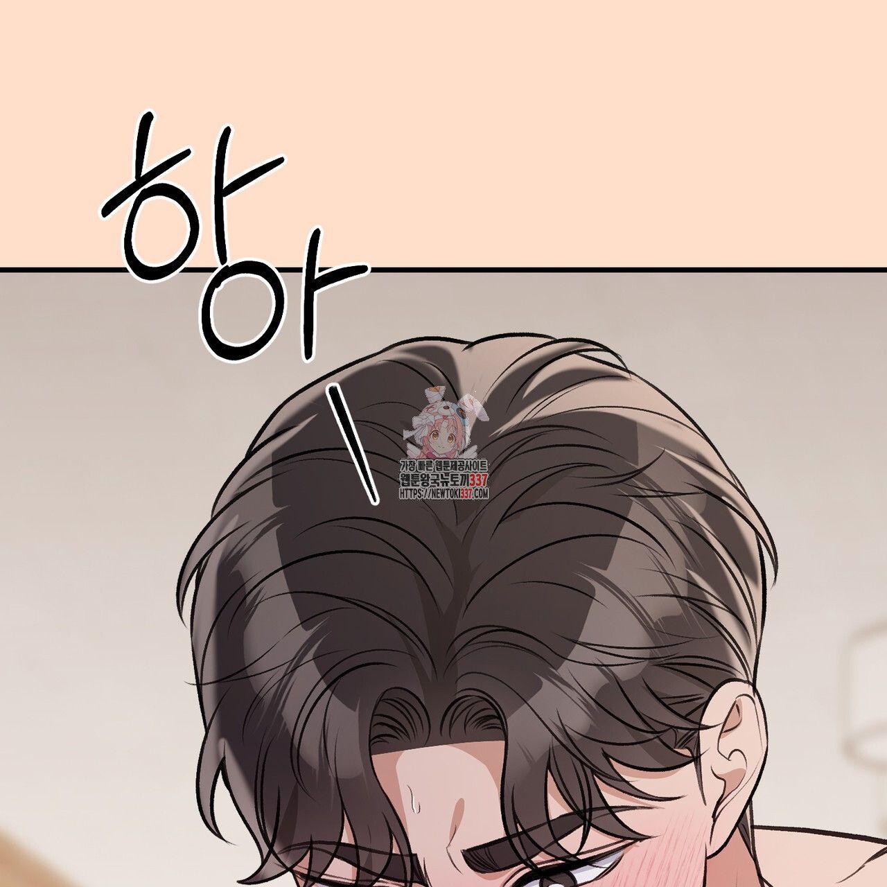 đọc truyện [18+] Cướp Dâu Chương 47 ảnh 1 tại Thiên Thai Truyện