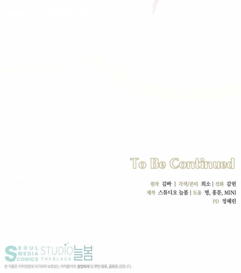 đọc truyện [18+] D For Dirty Chương 10 ảnh 12 tại Thiên Thai Truyện