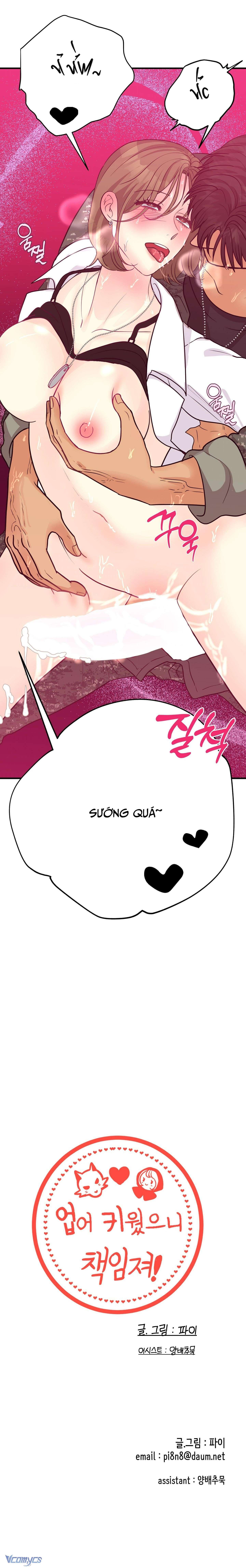 [18+] Đã Chăm Rồi Thì Hãy Chịu Trách Nhiệm Đi! Chương 9 page 12 - Giả Dược